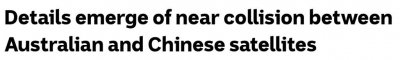 ​澳中两国卫星险些太空相撞！