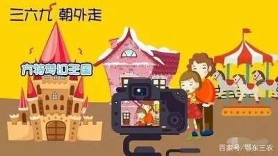 ​古人为什么要讲农历三 六 九 往外走？