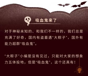 ​“吸血鬼”竟真的存在！你应该了解下卟啉病患者
