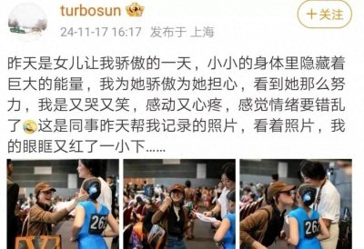 ​42岁孙俪嚗女儿要她学拉丁舞，欲跳亲子组合，孙俪：年纪大跳不动