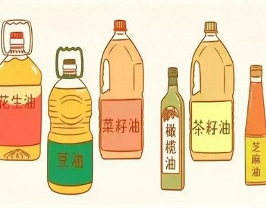 ​为家人选一款好油：转基因还是非转基因，科学界这样说