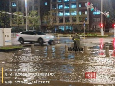 ​武汉大到暴雨，市区水务部门出动值守巡查人员1100人次