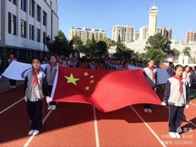 ​宿城区实小举行庄严的一年级新生入队仪式