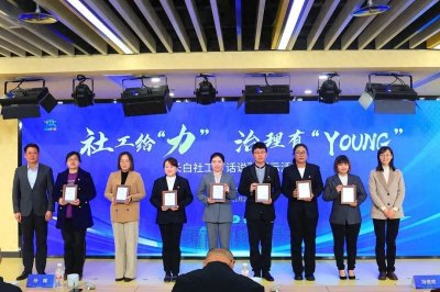 ​社区工作怎么做？“七力”工作法让社区治理更YOUNG