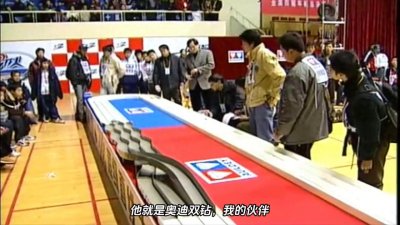 ​奥迪双钻四驱车 新梦之队传奇#迷你四驱车