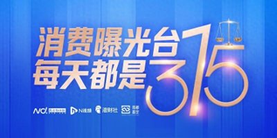 ​海门鱼仔吃出蟑螂？企业：非蟑螂，双方未就赔偿金额达成一致
