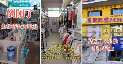 ​羊羊100：事关生死存亡，品牌与渠道如何自救？