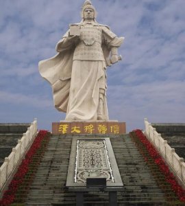 ​民间传说：韩信出世