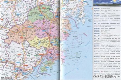 ​浙江省台州市简介