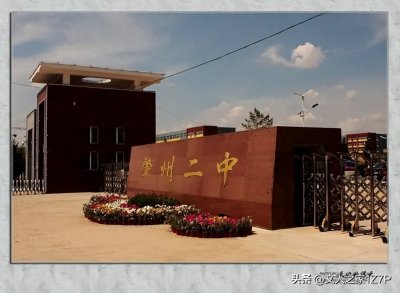 ​我的家乡肇州