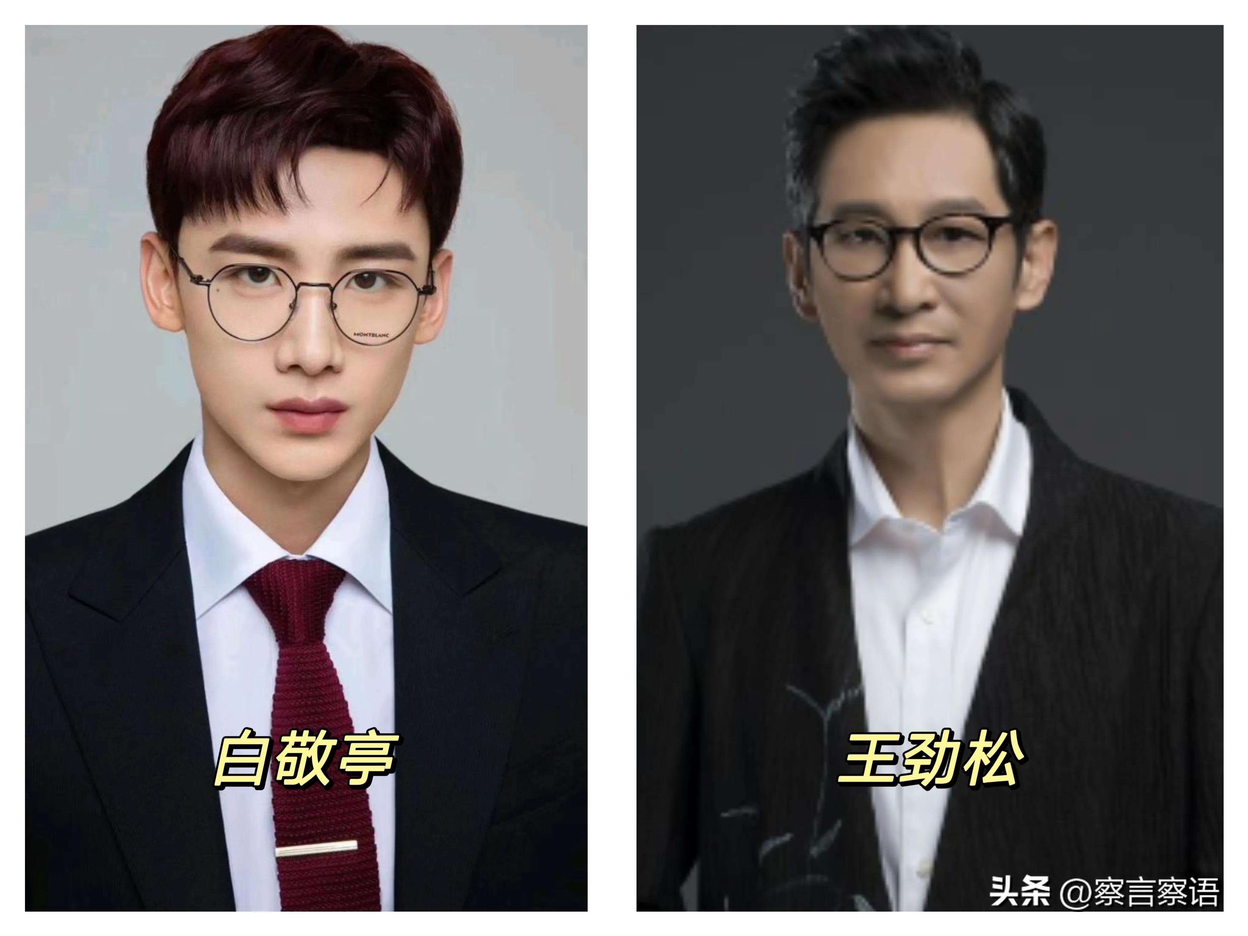 新一轮撞脸明星，亲妈傻傻分不清，你觉得他们像不像？