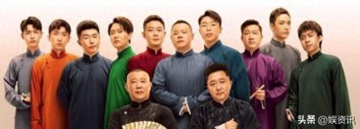 ​德云社的“团宠”，孟鹤堂在师兄弟间的人缘有多好？