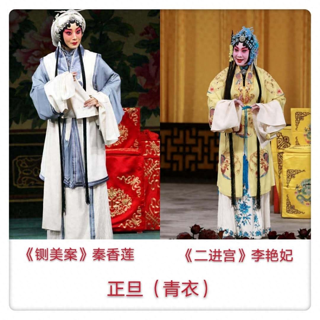 图说国粹京剧行当之“旦”角