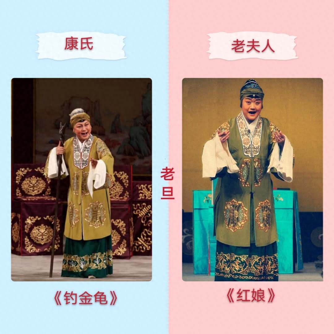 图说国粹京剧行当之“旦”角