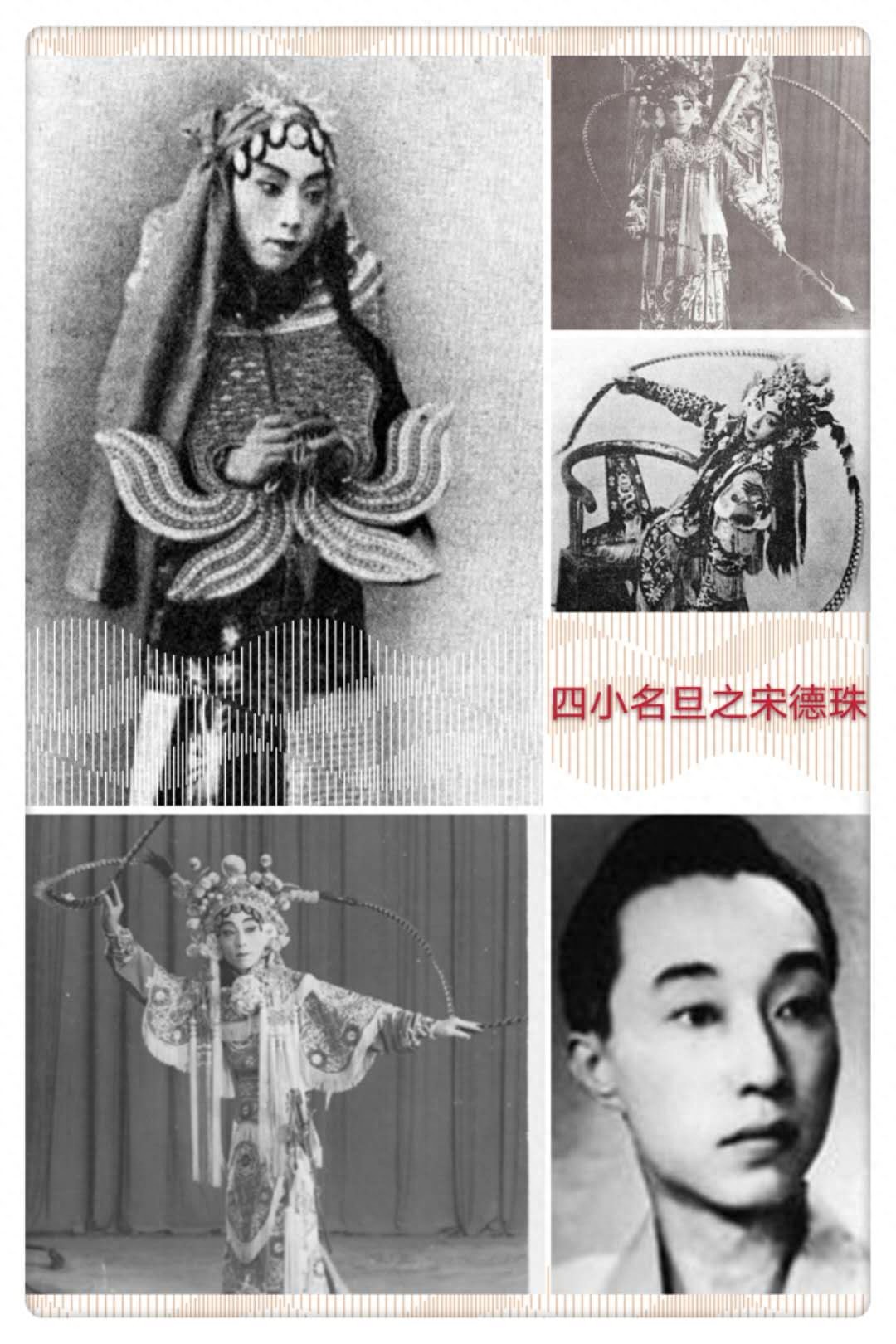 图说国粹京剧行当之“旦”角