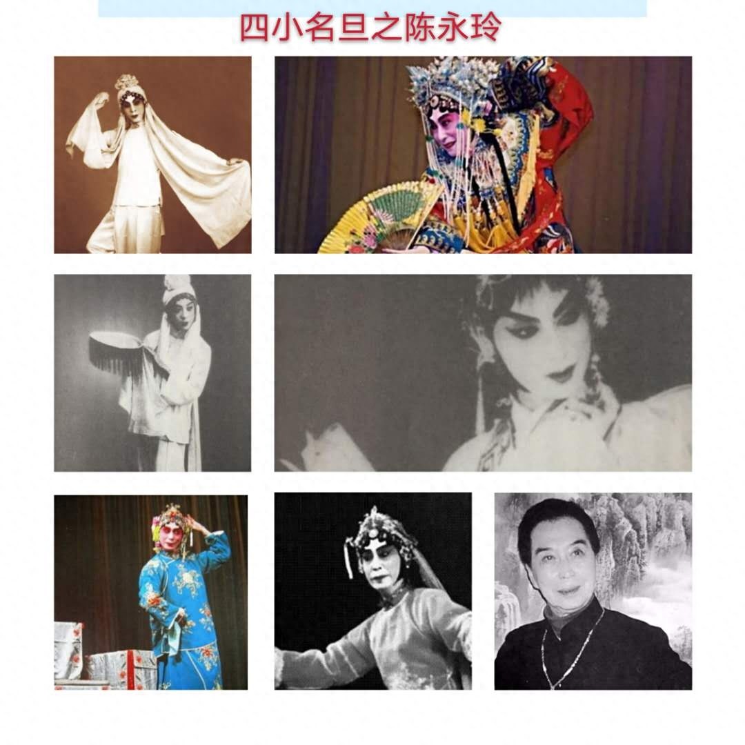 图说国粹京剧行当之“旦”角