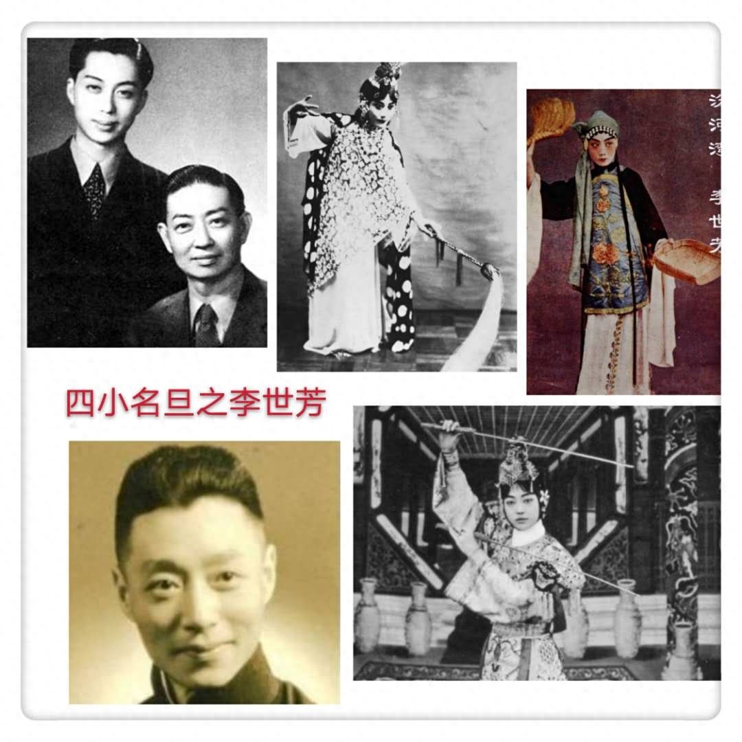 图说国粹京剧行当之“旦”角