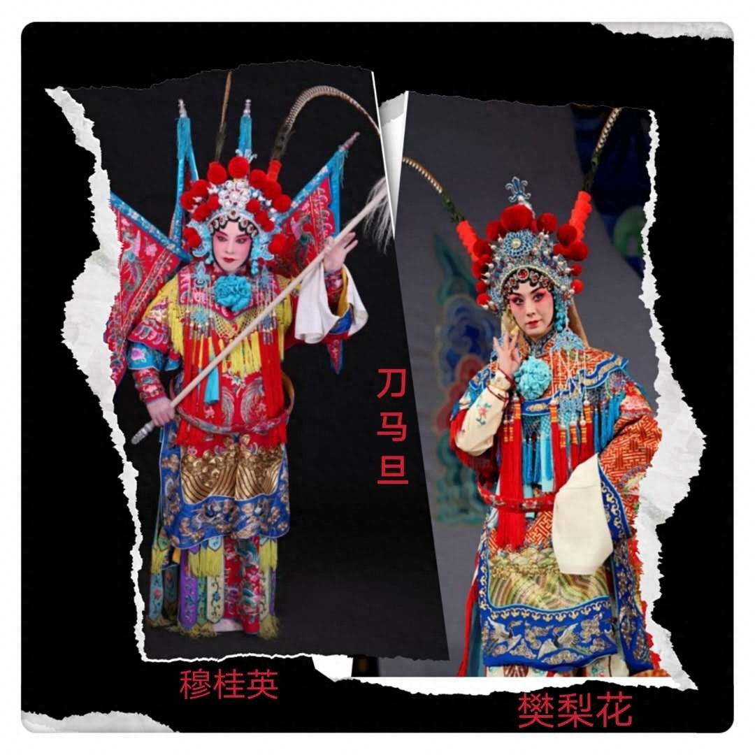 图说国粹京剧行当之“旦”角