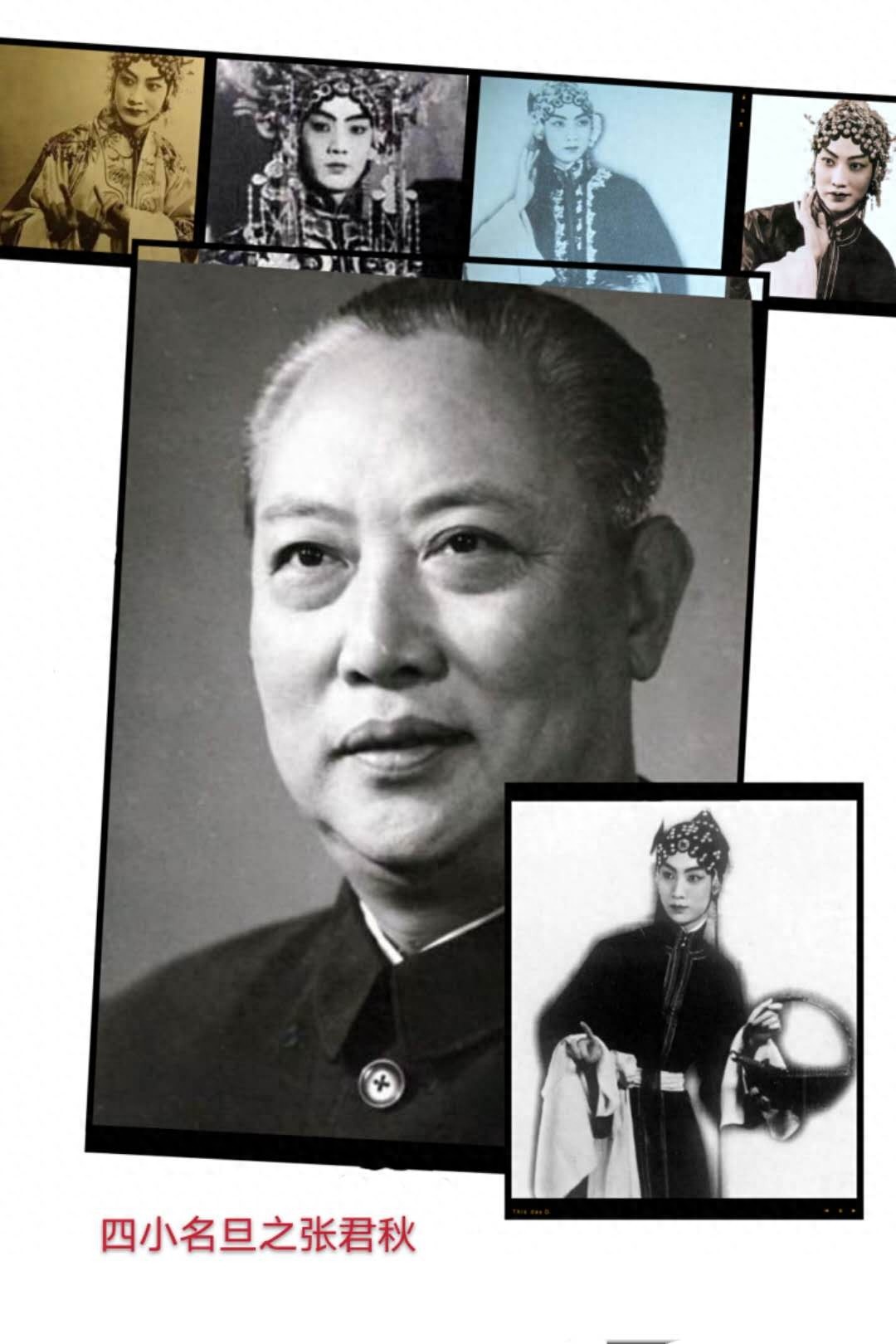 图说国粹京剧行当之“旦”角