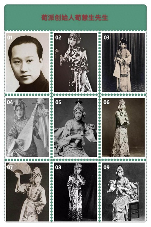 图说国粹京剧行当之“旦”角