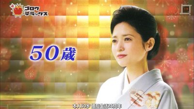 ​日本歌舞伎等于豪门吗（嫁给日本歌舞伎就是嫁入豪门了吗）