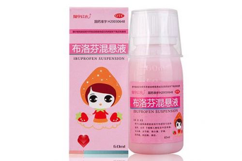 退烧药的副作用有哪些(退烧药的副作用和危害)-第1张图片-