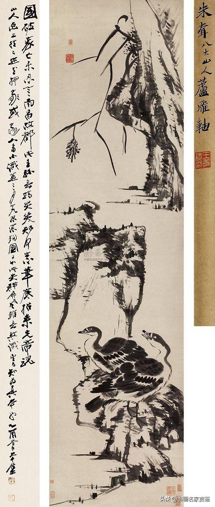 八大山人是谁9给了天地一白眼儿的一代书画大家——八大山人(朱耷))