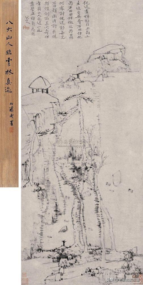 八大山人是谁9给了天地一白眼儿的一代书画大家——八大山人(朱耷))