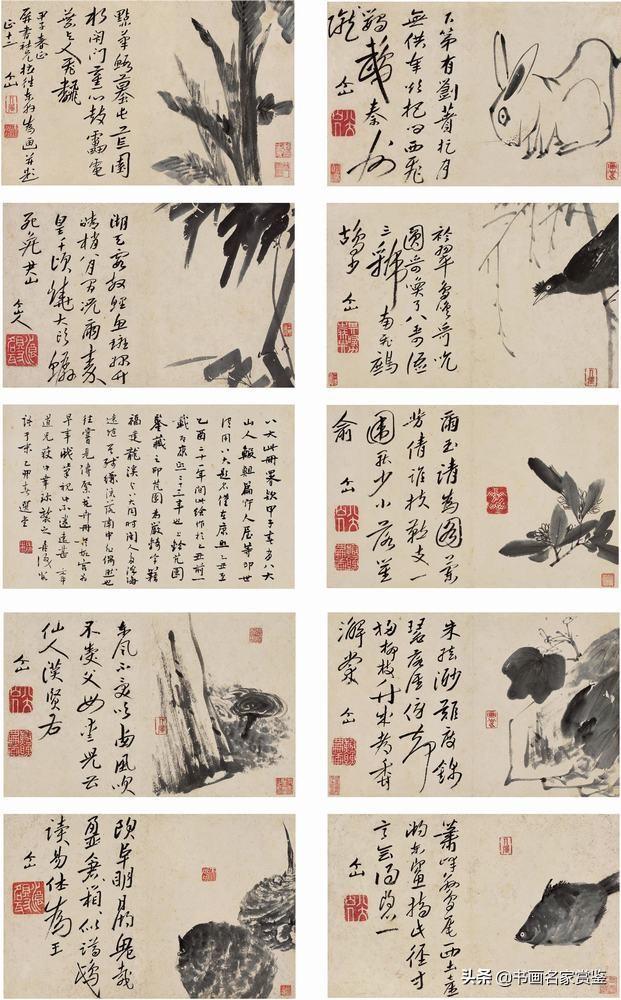 八大山人是谁9给了天地一白眼儿的一代书画大家——八大山人(朱耷))