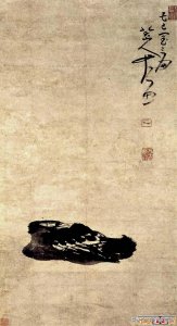 ​八大山人是谁9给了天地一白眼儿的一代书画大家——八大山人（朱耷）)