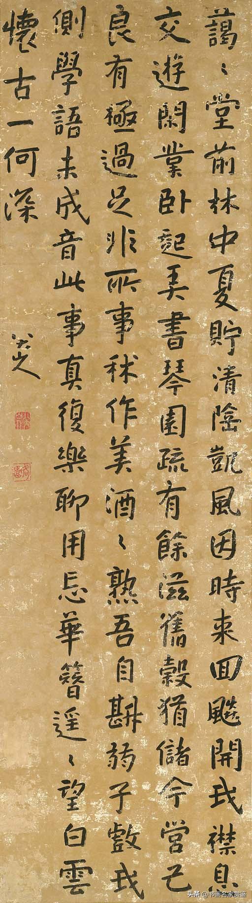 八大山人是谁9给了天地一白眼儿的一代书画大家——八大山人(朱耷))