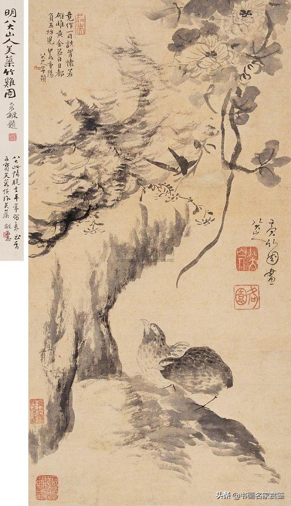 八大山人是谁9给了天地一白眼儿的一代书画大家——八大山人(朱耷))