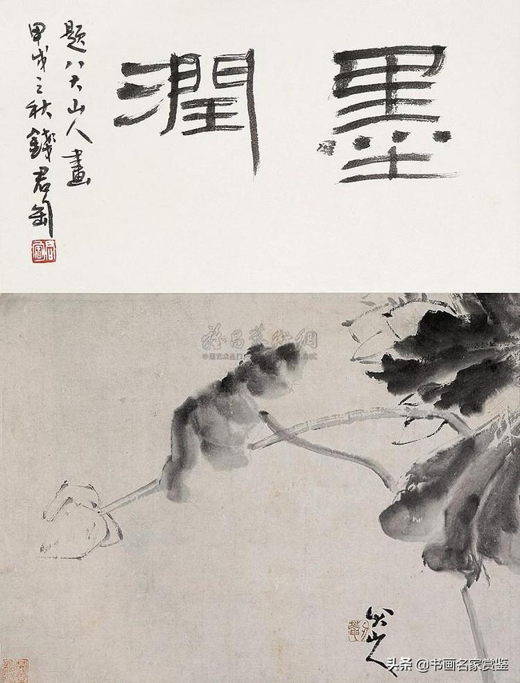 八大山人是谁9给了天地一白眼儿的一代书画大家——八大山人(朱耷))