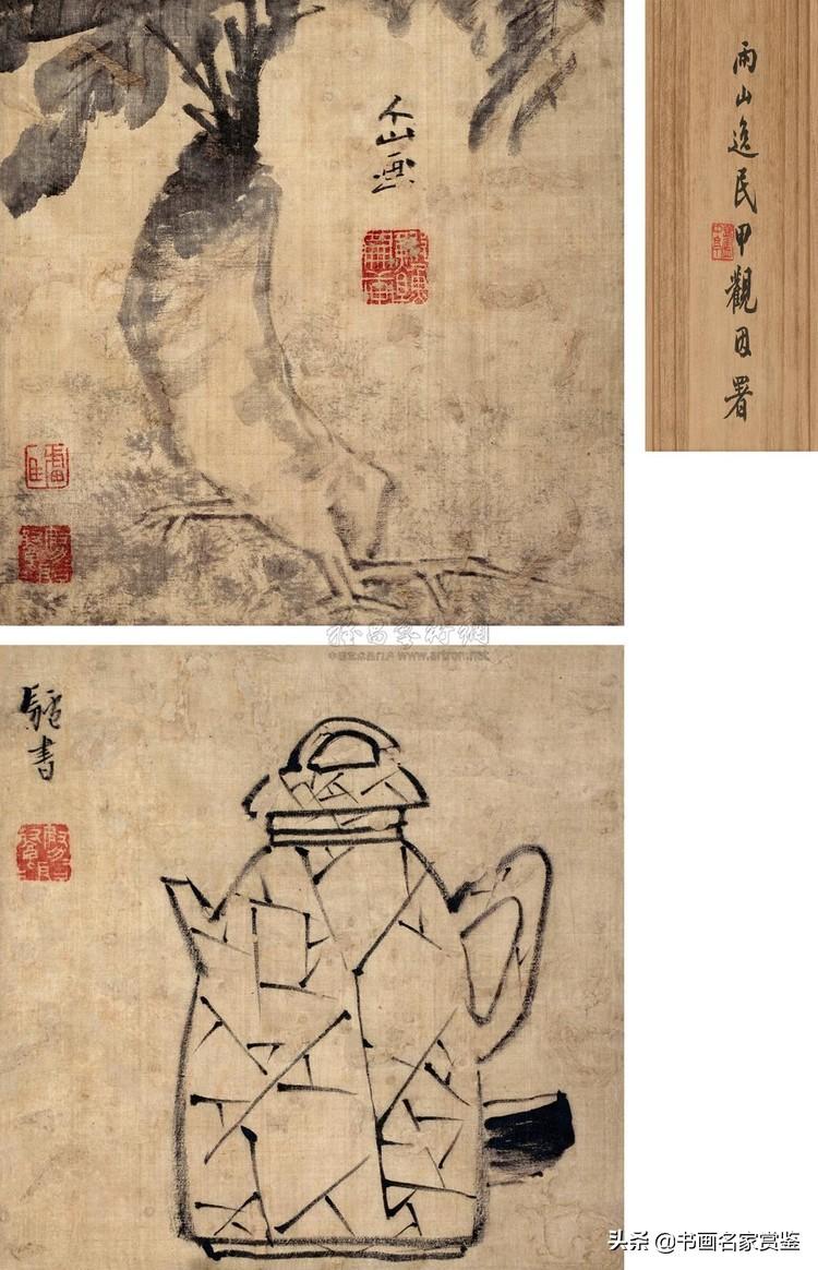 八大山人是谁9给了天地一白眼儿的一代书画大家——八大山人(朱耷))