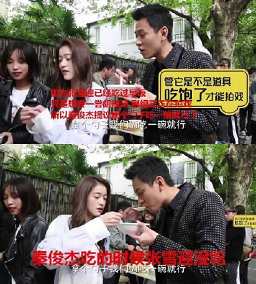 张雪迎胡辣汤事件