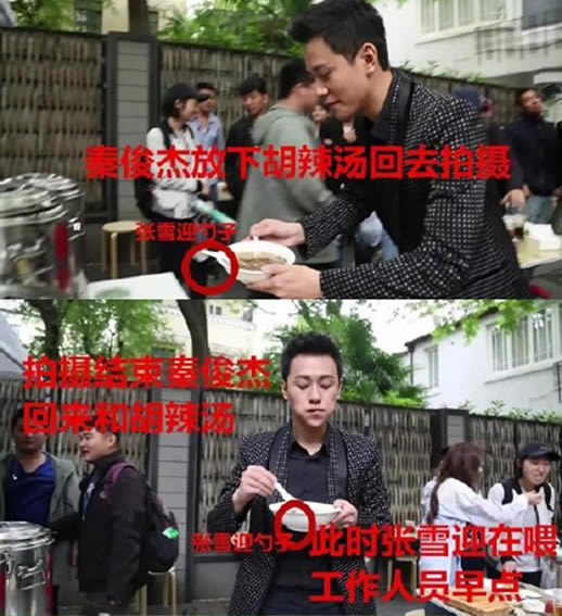 张雪迎胡辣汤事件