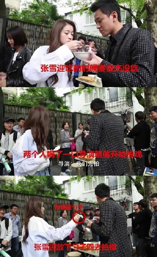 张雪迎胡辣汤事件