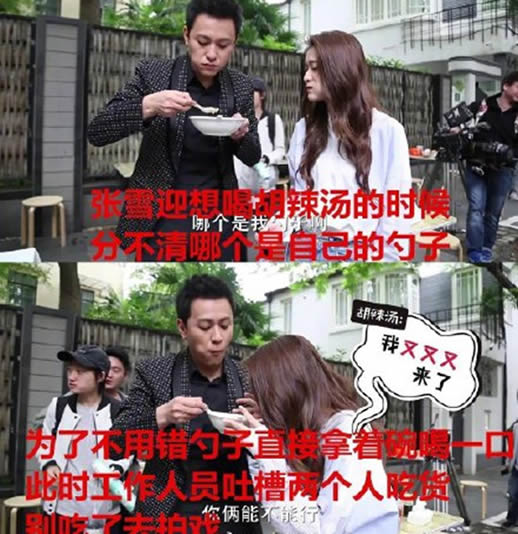 张雪迎胡辣汤事件