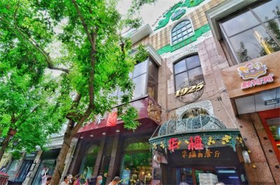 ​历史建筑里的琉璃时光｜华梅西餐厅：俄式西餐味道与情怀依旧