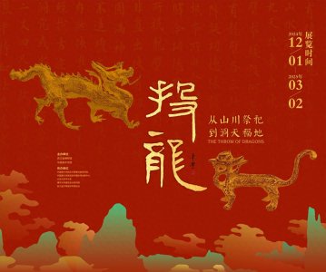 ​古代帝王许愿用什么姿势？来这个展览一探究竟