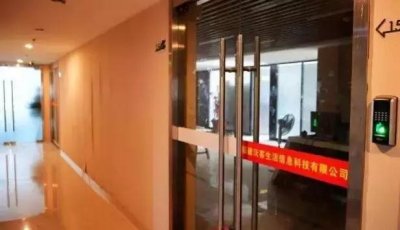 ​新华社起底沃克理财：30多万人参与的传销币骗局！