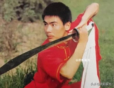 ​首批获得武英级运动员称号中的武林影星