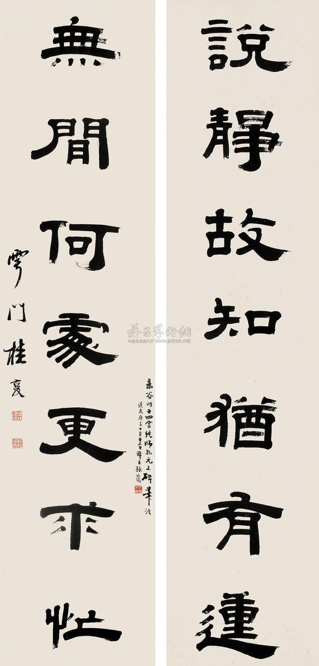 清朝著名书法家， 桂馥书法作品，八分书论者以为百馀年来第一