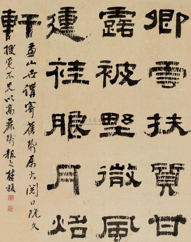 清朝著名书法家， 桂馥书法作品，八分书论者以为百馀年来第一