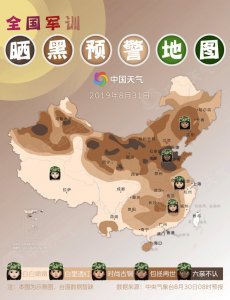 ​开学季”全国军训晒黑预警地图“来了！谁会被晒到“六亲不认”？