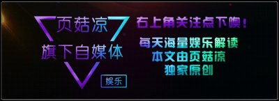 ​天山童姥陈安莹罕现身，面部精致却体型发胖，恋爱30年不肯结婚