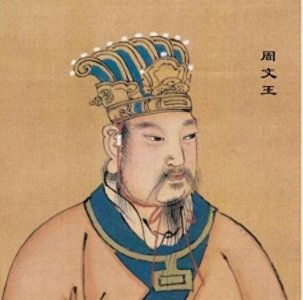 ​周文王的传奇逆袭，从阶下囚到文化巨人