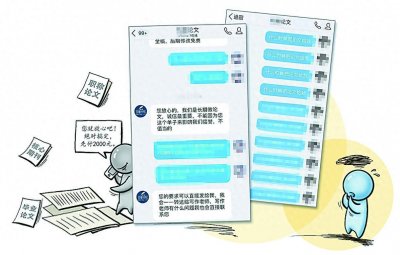 ​如何剔除“学术垃圾”？清华大学历史系教授给出这样建议