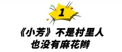 ​歌坛6大神秘女人：小芳、九妹、阿莲、小薇，她们到底是谁？