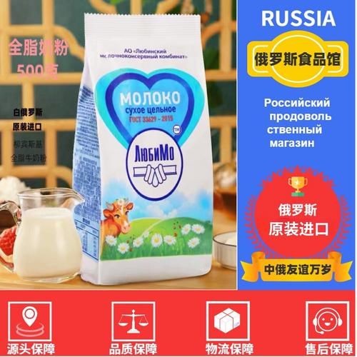 进口奶粉哪种好一点(进口儿童奶粉哪种好)-第1张图片-